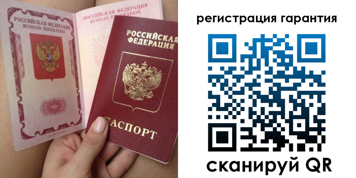 временная регистрация адрес в Скопине