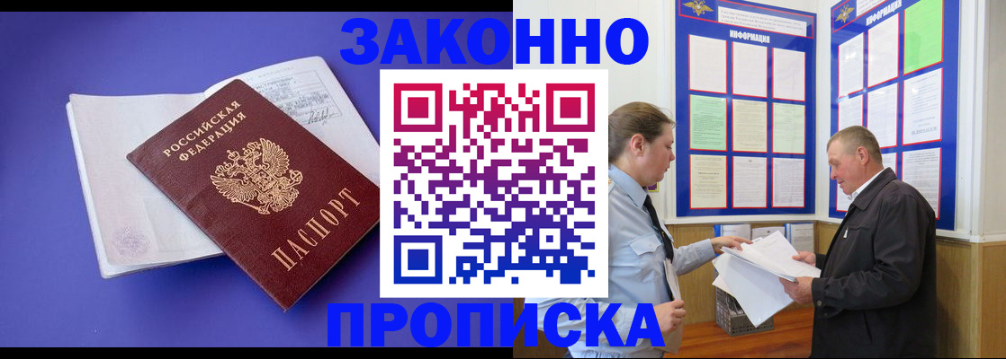 форма 3 в Скопине