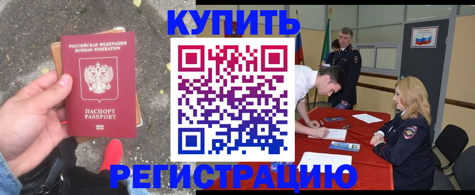 найти адрес прописки в Скопине